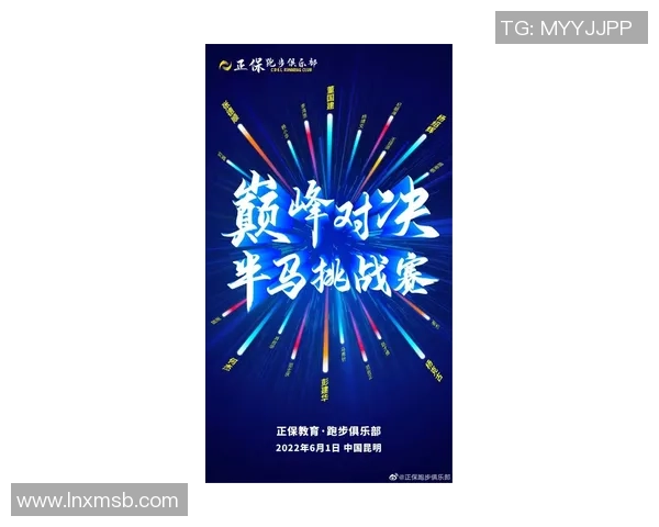 长途跋涉与高原反应挑战杨瀚森拼搏28分钟助混音黑七成功晋级