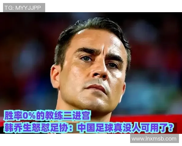 卡纳瓦罗透露执教中国后无人联系立志成为意大利国家队主帅 卡纳瓦罗透露执教中国后无人联系立志成为意大利国家队主帅
